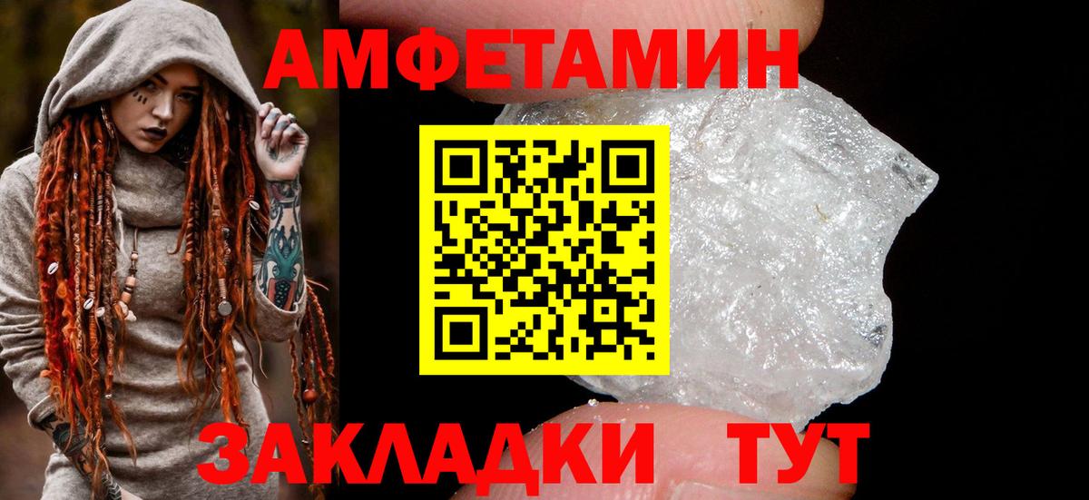 Amphetamine  hydra ссылки  Amphetamine  Вход с VPN  Сыктывкар  АМФ 97% 