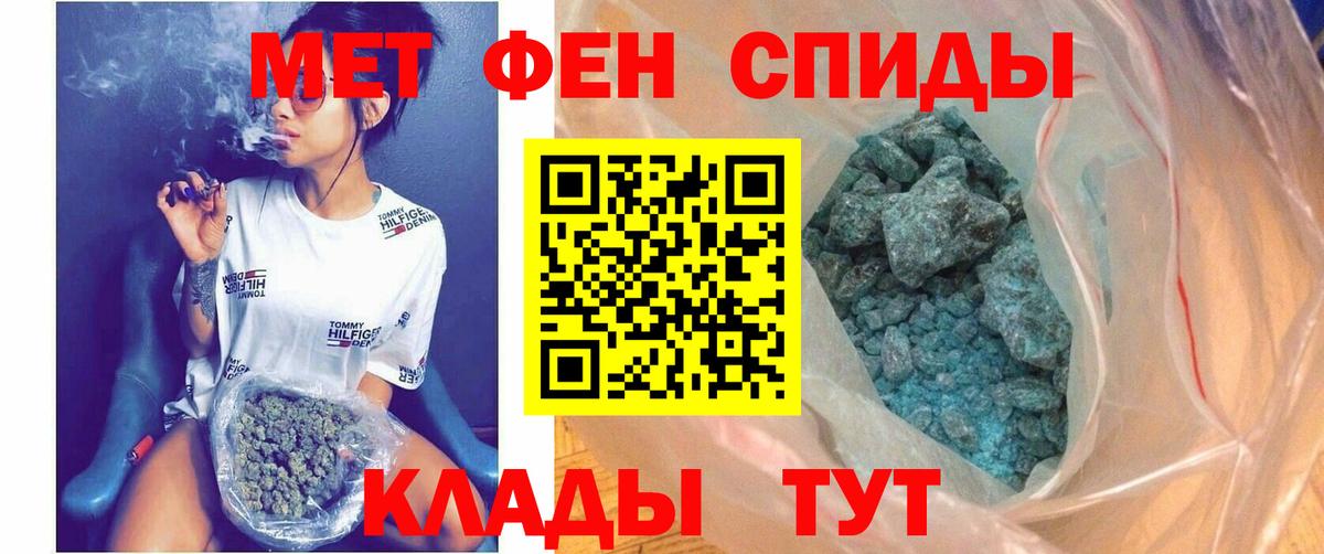 Амфетамин 97%  Амфетамин 97%  Сыктывкар  Амфетамин 97%  hydra ссылка  Амфетамин 97% 