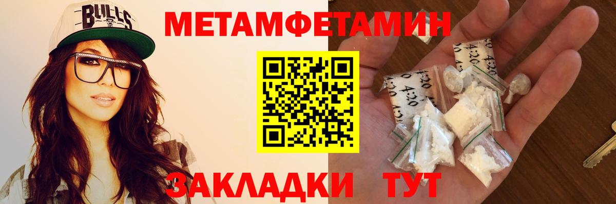 Амфетамин VHQ Сыктывкар