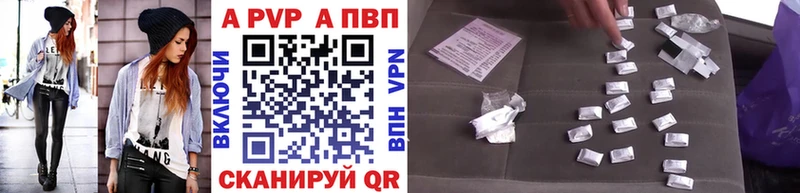мориарти состав Сыктывкар Alfa_PVP СК