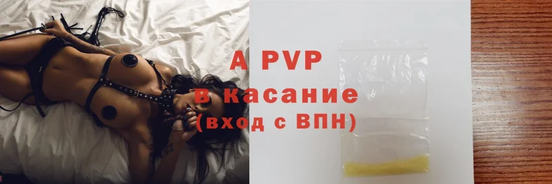 Alfa_PVP мука  Сыктывкар 