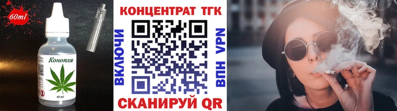 Печенье с ТГК марихуана  Сыктывкар 