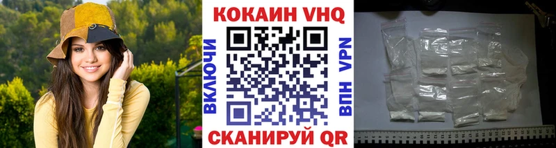 MEGA   Сыктывкар  Кокаин Columbia 