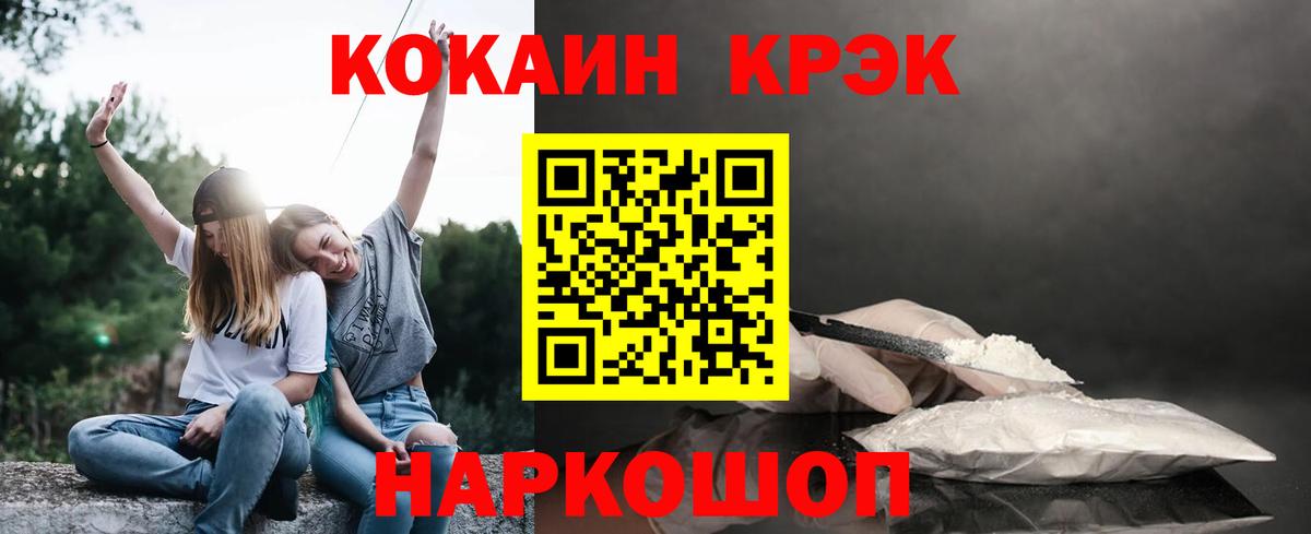 наркота  Кокаин 97%  Кокаин 97%  Сыктывкар  Кокаин 97%  Кокаин 97% 