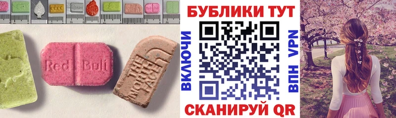 Экстази DUBAI  Сыктывкар 