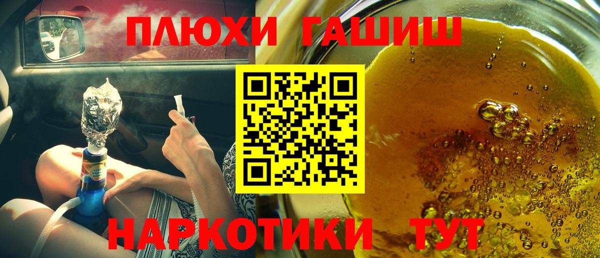 Сыктывкар  Гашиш AMNESIA HAZE  Гашиш убойный  Вход с VPN 