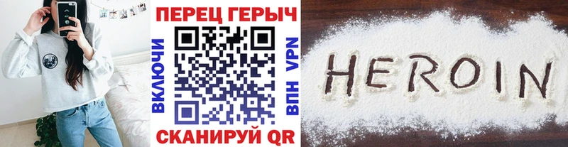 Героин афганец  как найти наркотики  Сыктывкар 
