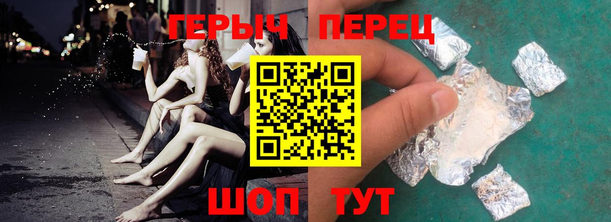 Сыктывкар  ГЕРОИН афганец  Вход с VPN 