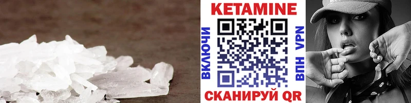 MEGA ссылка  Сыктывкар  Кетамин ketamine 