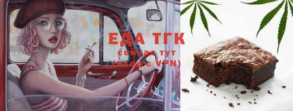 2c-b Нефтекумск