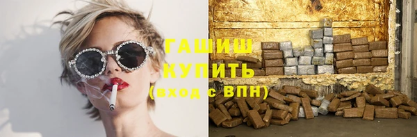 ГАЛЛЮЦИНОГЕННЫЕ ГРИБЫ Нефтегорск