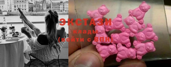 ГАЛЛЮЦИНОГЕННЫЕ ГРИБЫ Нефтегорск