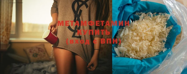 spice Новокубанск