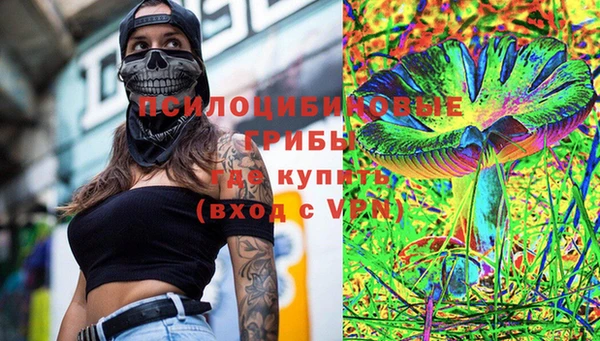 бутират Нея