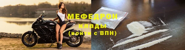 бутират Нея