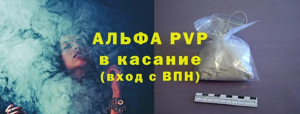 таблы Новодвинск