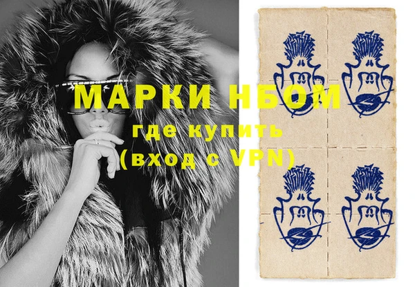spice Новокубанск