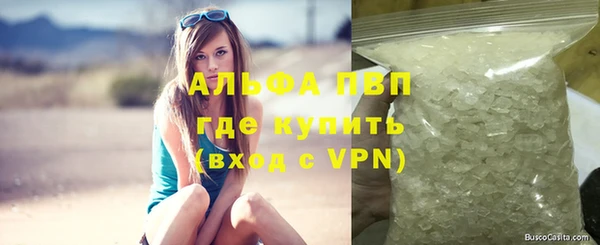 spice Новокубанск