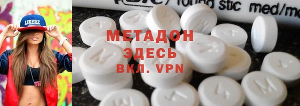 стаф Новозыбков