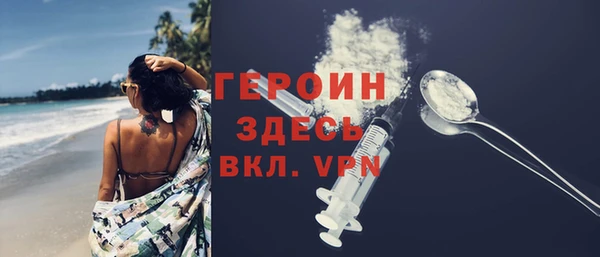 стаф Новозыбков