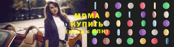 spice Новокубанск