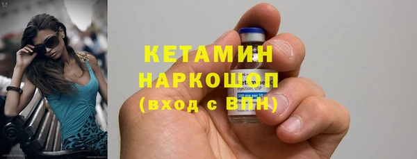 spice Новокубанск