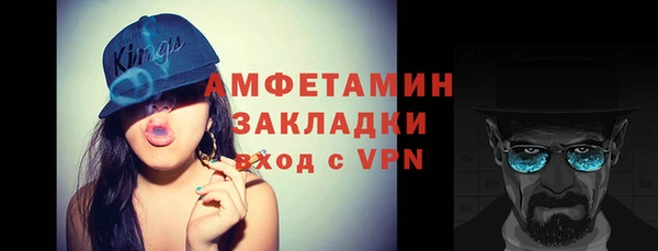 2c-b Нефтекумск