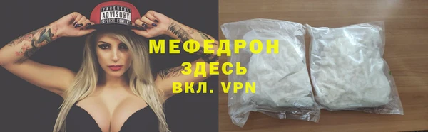 стаф Новозыбков