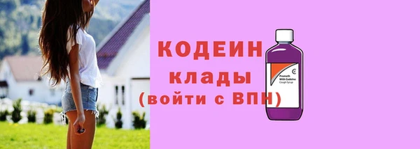 бутират Нея