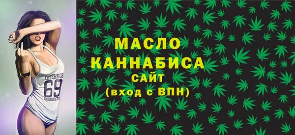 бутират Нея