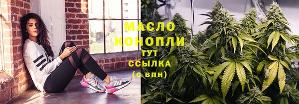 бутират Нея