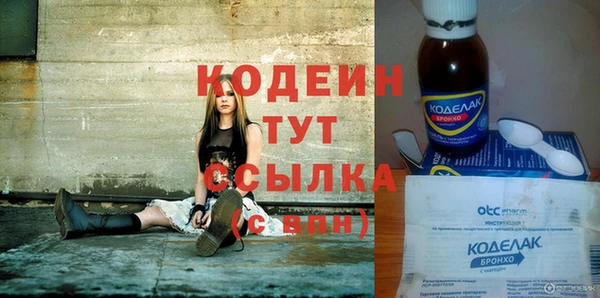 таблы Новодвинск