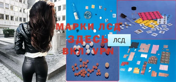 spice Новокубанск