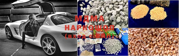 стаф Новозыбков