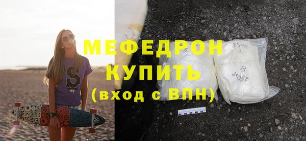 бутират Нея
