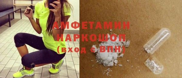 spice Новокубанск