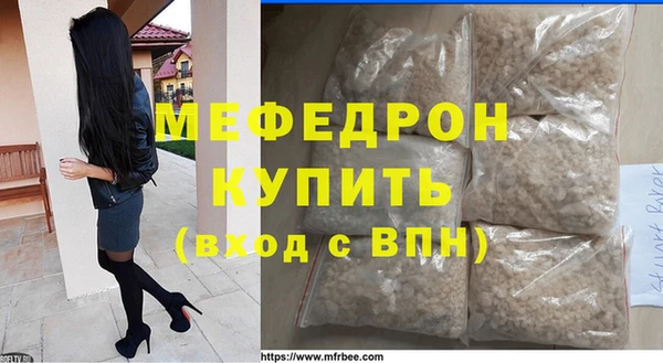 spice Новокубанск