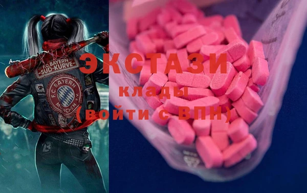 бутират Нея