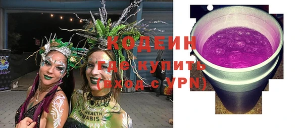 spice Новокубанск