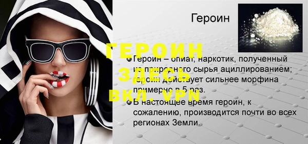 таблы Новодвинск