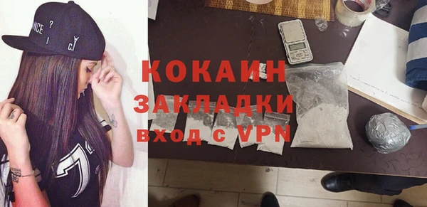 таблы Новодвинск