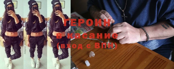 стаф Новозыбков