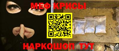 трава Пенза