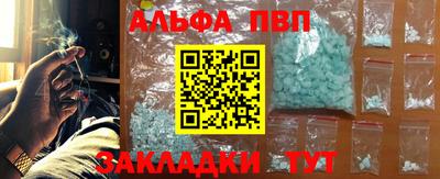 трава Пенза