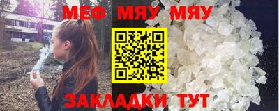 сатива Бузулук