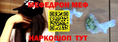 прущая мука Бугуруслан
