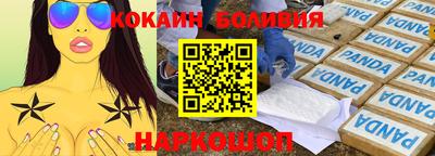 мефедрон мука Пыть-Ях