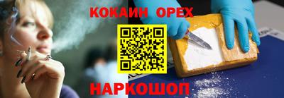 сатива Бузулук