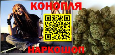 гашиш Партизанск