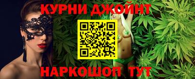 прущая мука Бугуруслан